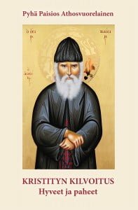 Pyhän Paisios Athosvuorelaisen opetuksia hengellisen elämän vahvistukseksi.