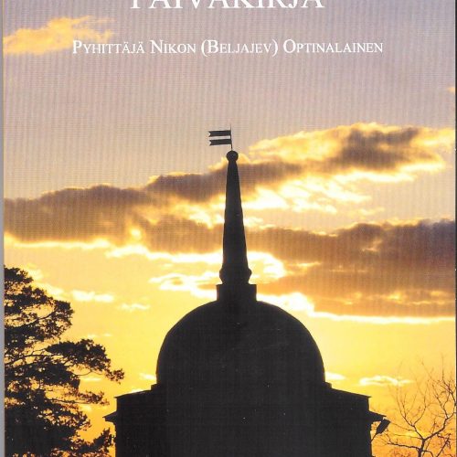 Kuuliaisuusveljen päiväkirja