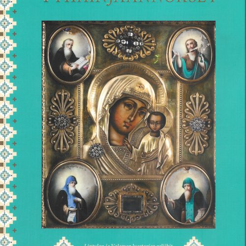 Pyhäinjäännökset