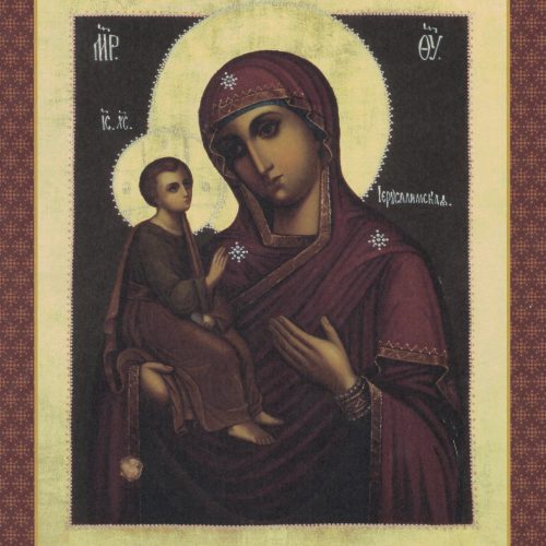 Jumalanäidin Jerusalemilainen ikoni adressi