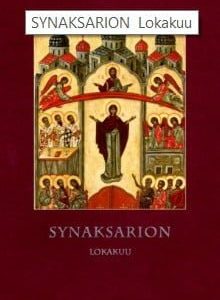Synaksarion Lokakuu