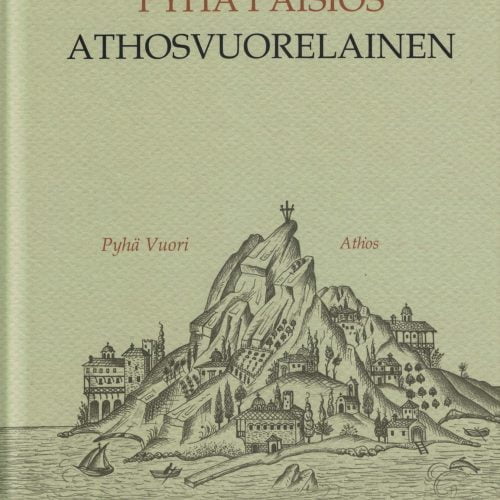 Pyhä Paisios Athosvuorelainen