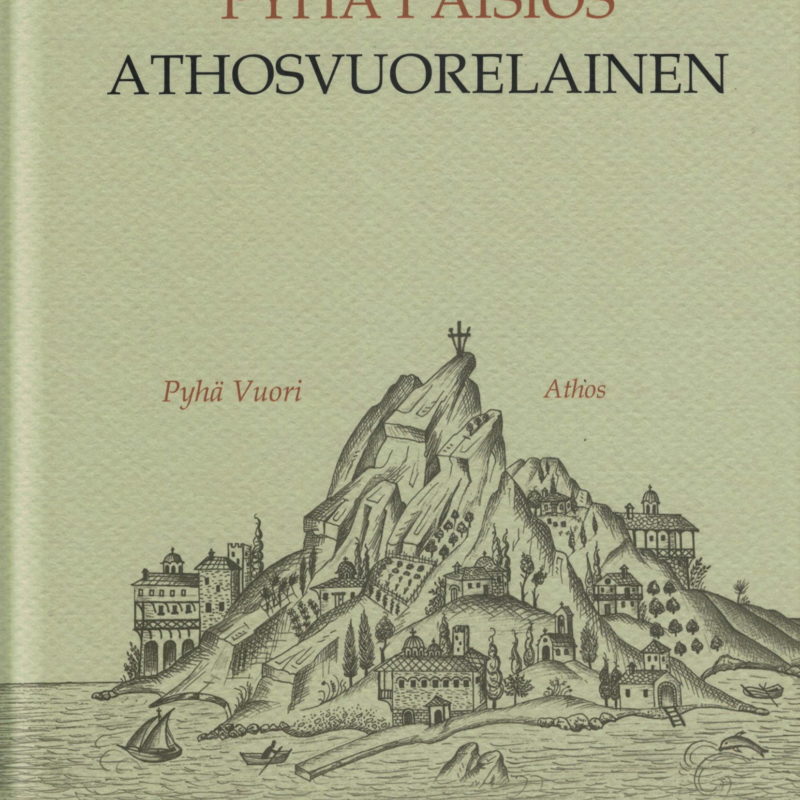Pyhä Paisios Athosvuorelainen