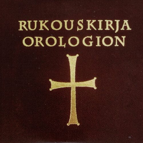 Rukouskirja Orologion