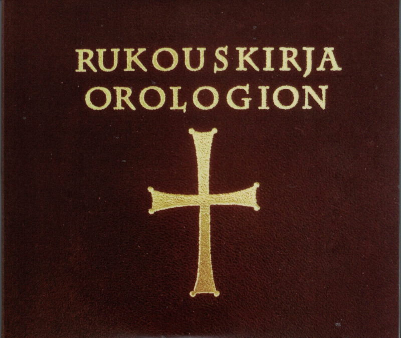 Rukouskirja Orologion