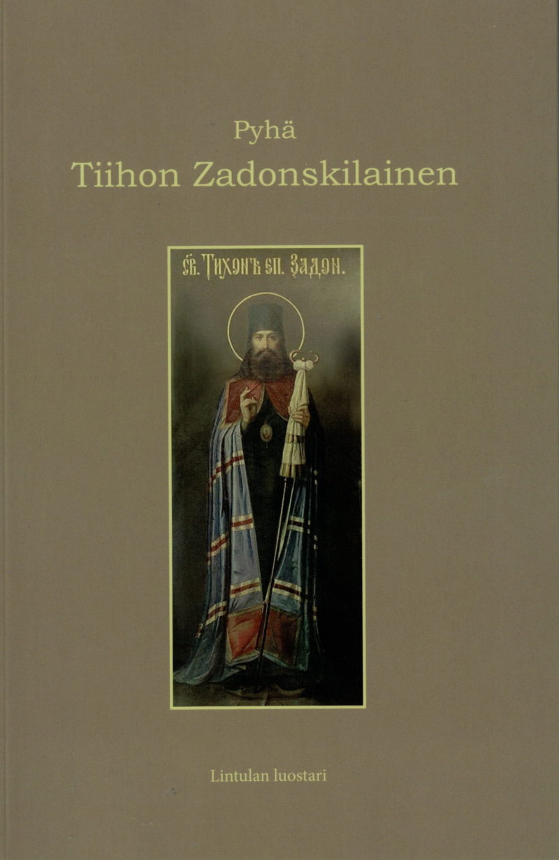 Pyhä Tiihon Zadonskilainen
