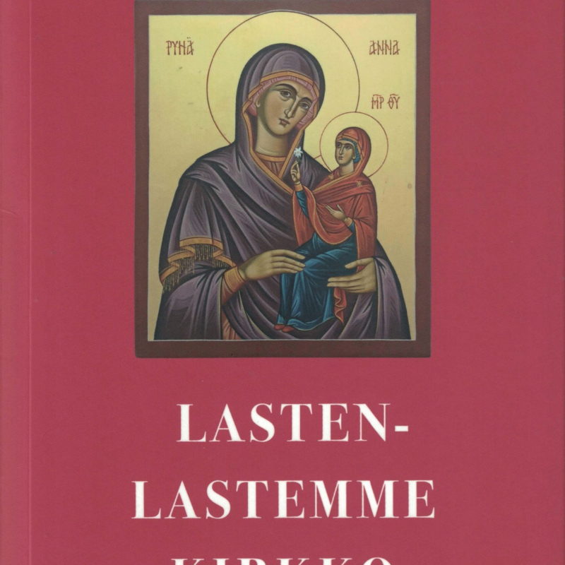 Lastenlastemme kirkko