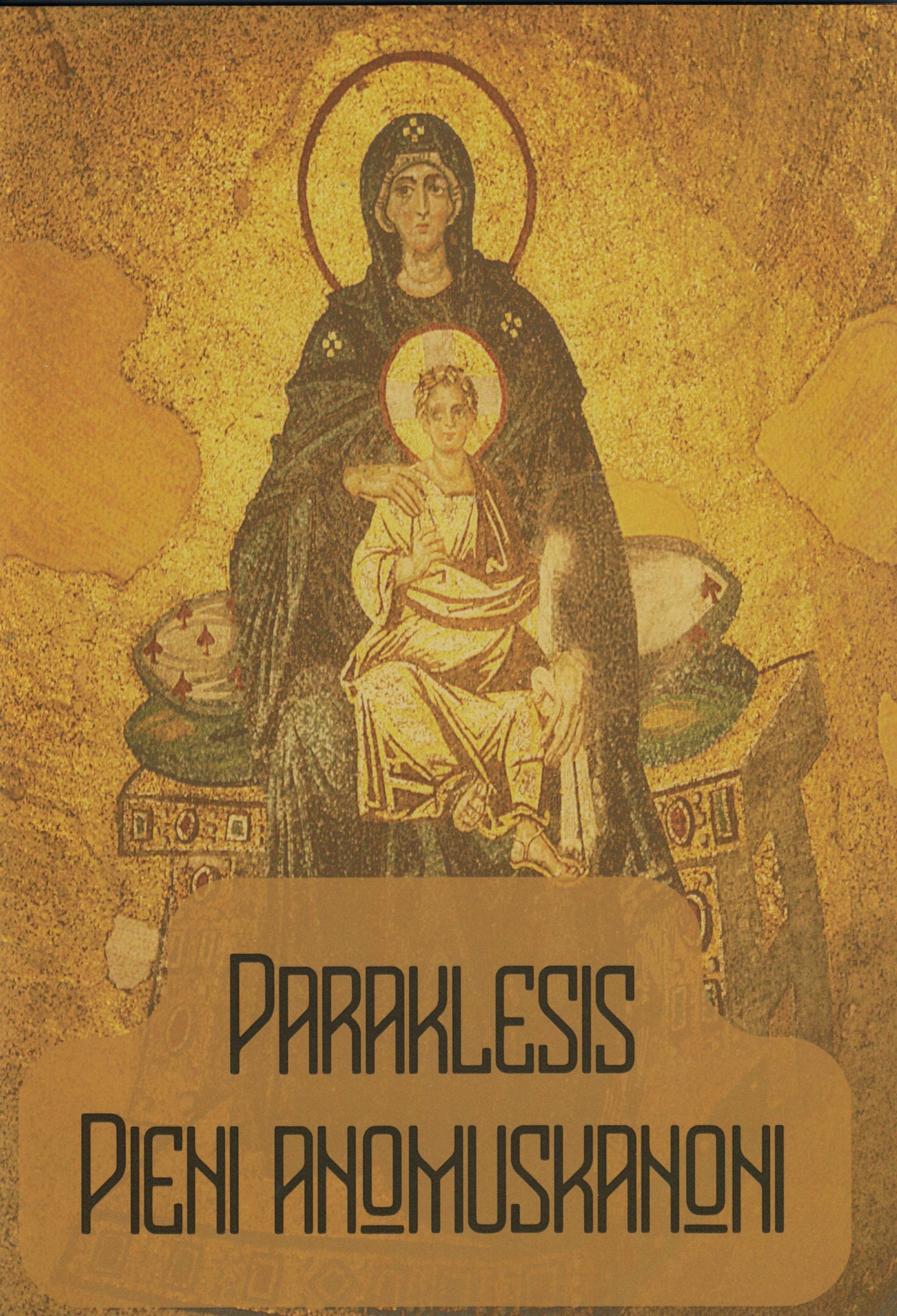 Paraklesis Pieni Anomuskanoni