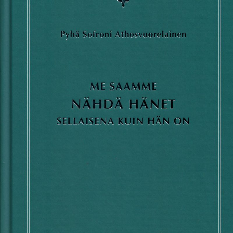Me saamme nähdä Hänet sellaisena kuin Hän on